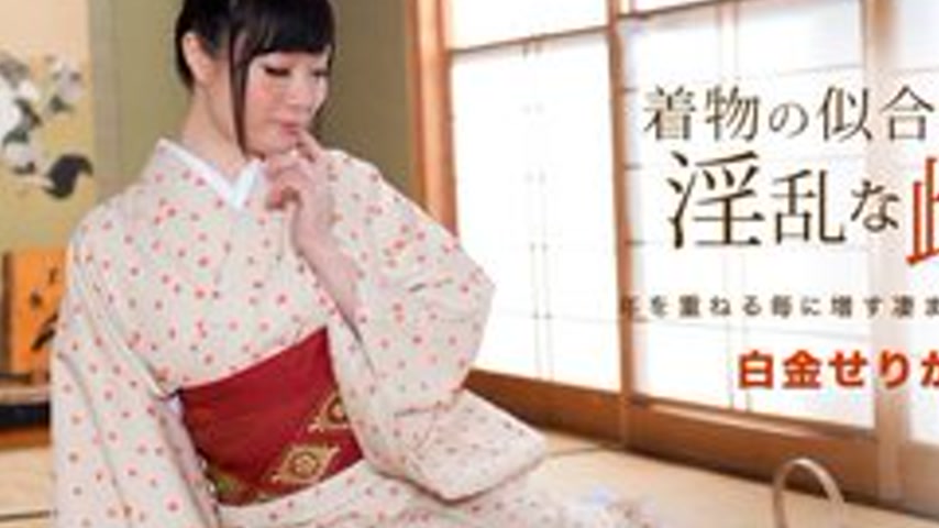 sextop1 — 1PONDO-091817-582 1Pondo-091817_582 — Serika Shiragane, A Le — khung hình 2