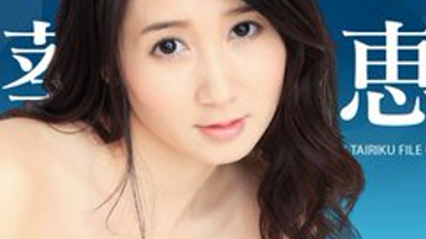 sextop1 — CARIBBEANCOM-091717-501 Female Heat Continent File.057 — khung hình 4