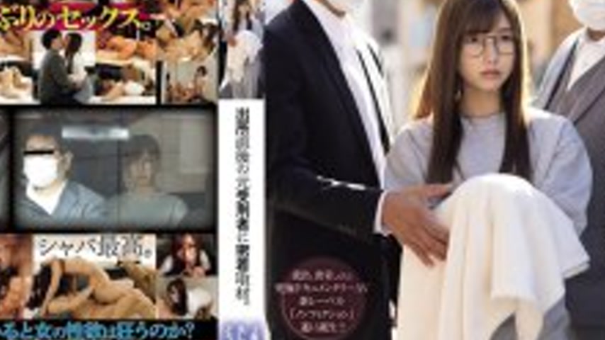 sextop1 — [UNCENSORED-LEAK] NSODN-002 We interviewed a former inmate s — khung hình 4