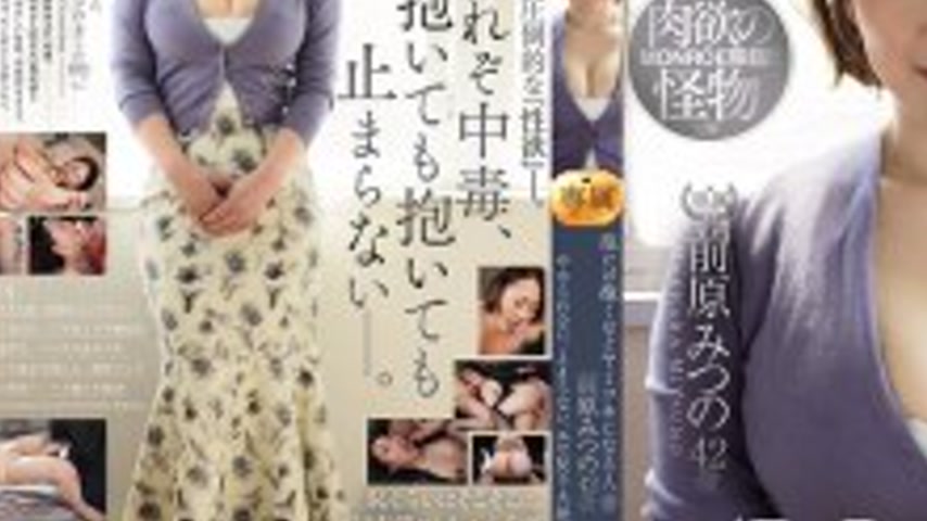 sextop1 — [UNCENSORED-LEAK] ROE-409 The more you hold her, the more ad — khung hình 3