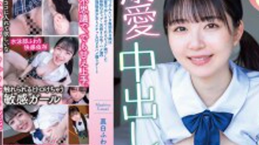 sextop1 — [UNCENSORED-LEAK] APGH-043 This innocent girl, like a niece, — khung hình 4