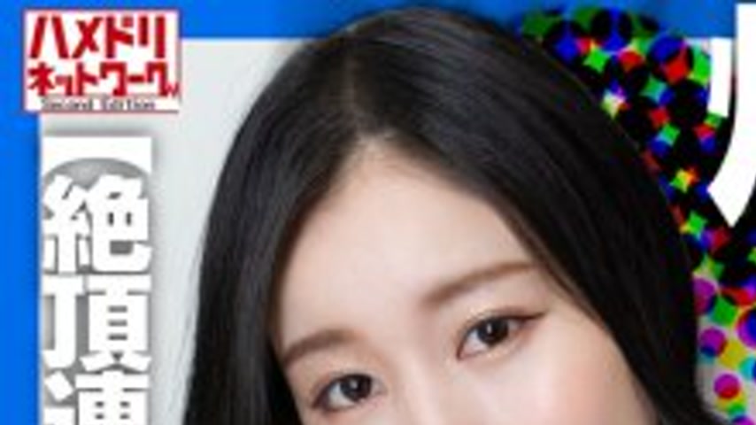 sextop1 — [UNCENSORED-LEAK] UINAV-036-UNCENSORED-LEAK — khung hình 1