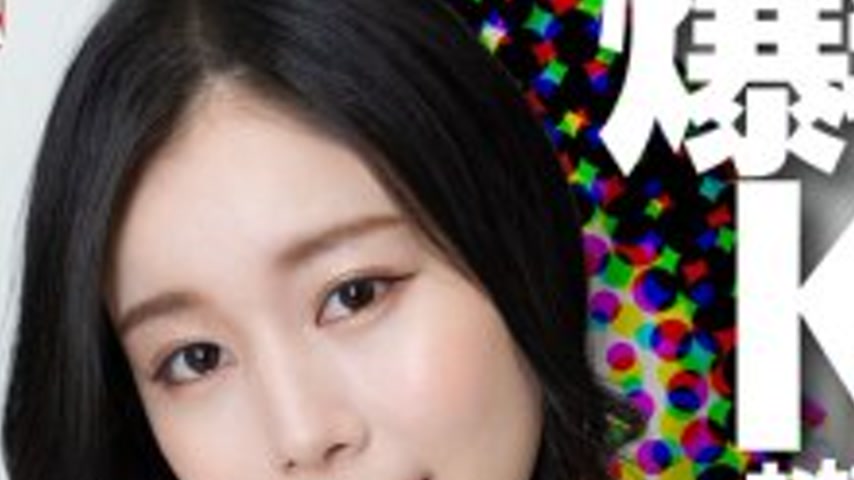 sextop1 — [UNCENSORED-LEAK] UINAV-036-UNCENSORED-LEAK — khung hình 2
