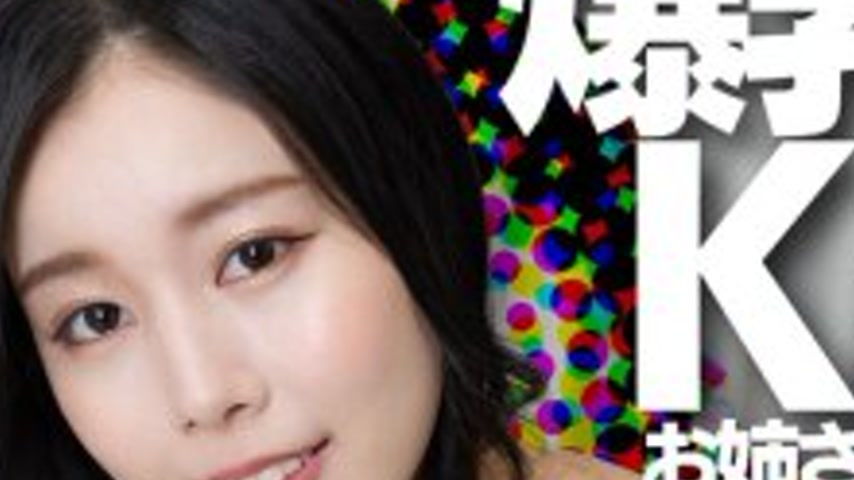 sextop1 — [UNCENSORED-LEAK] UINAV-036-UNCENSORED-LEAK — khung hình 4