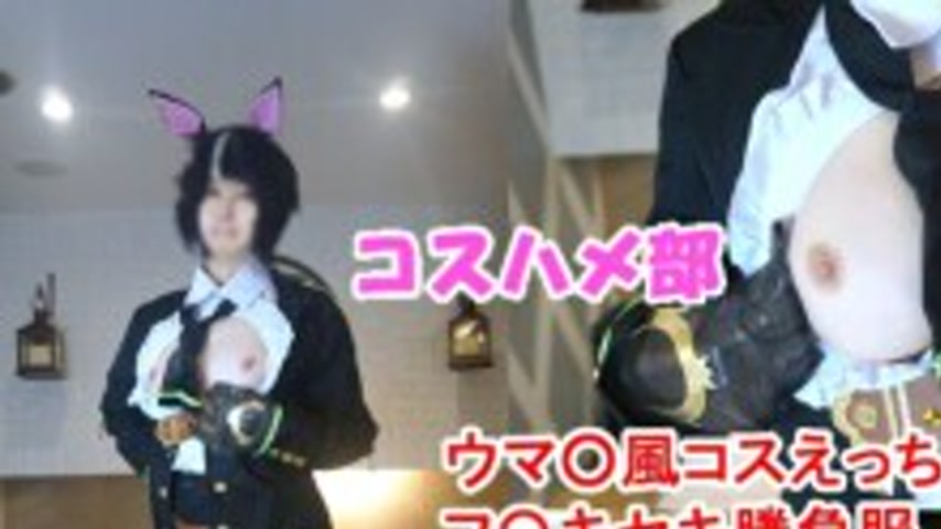 sextop1 — FC2-PPV-4768852 [Uncensored] [Secretly Poopy Cosplay Sex] Po — khung hình 1