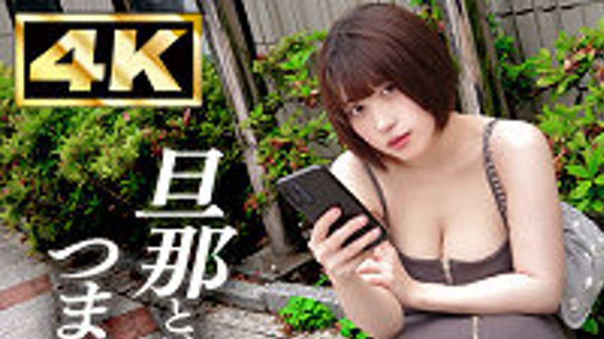 sextop1 — DDHC-033 Mitsuki — khung hình 1