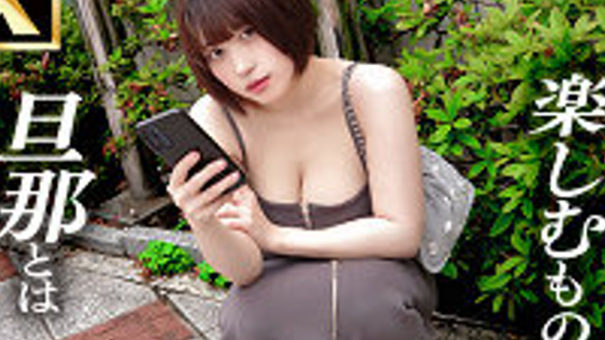 sextop1 — DDHC-033 Mitsuki — khung hình 2