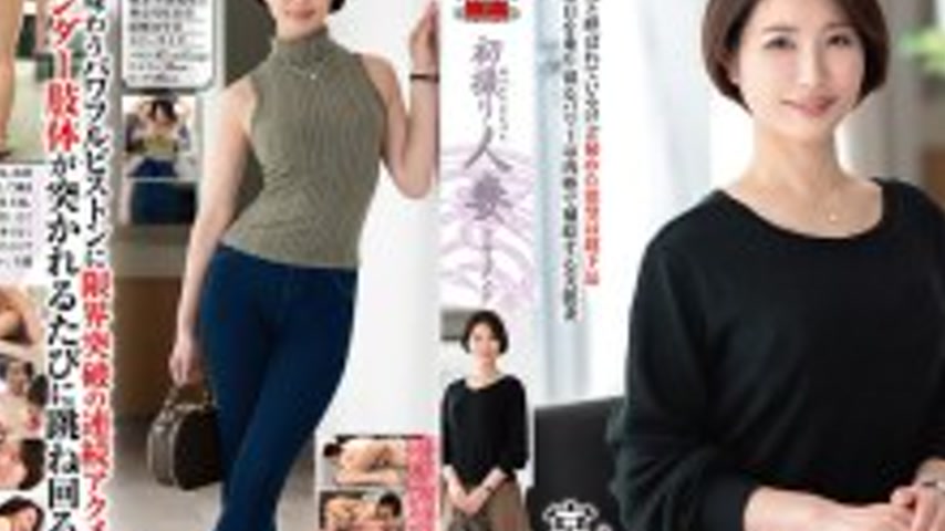 sextop1 — JRZE-263 First Shooting Married Woman Documentary Miyashita — khung hình 2