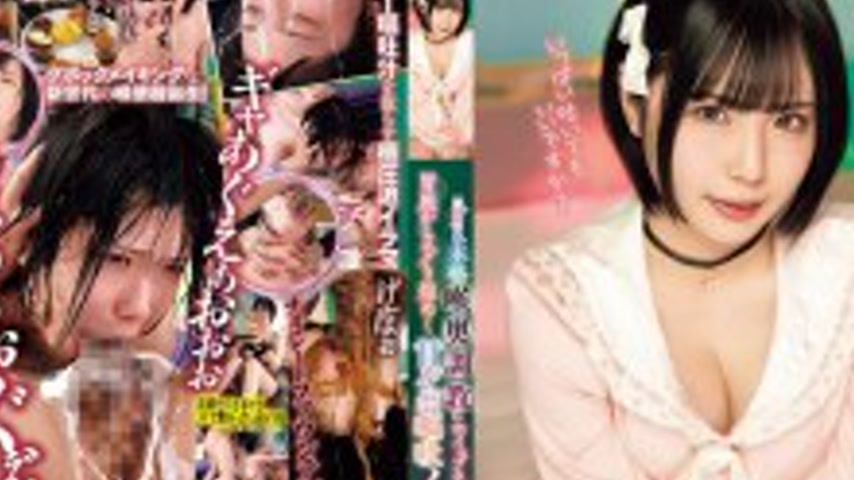 sextop1 — MISM-401 A dream come true, deep throat training with whippe — khung hình 2