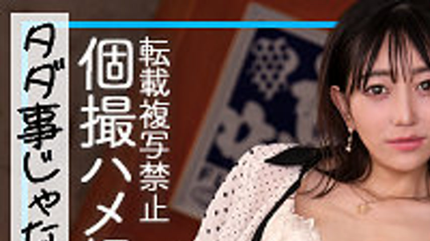 sextop1 — MFCS-181 Ai-san — khung hình 1