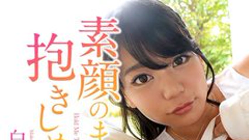 sextop1 — CARIBBEANCOM-092117-503 Hold Me With My Bare Face — khung hình 1