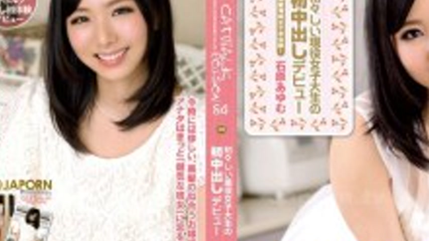 sextop1 — CWPBD-084 CATWALK POISON 84 ~Innocent College Student’ — khung hình 2
