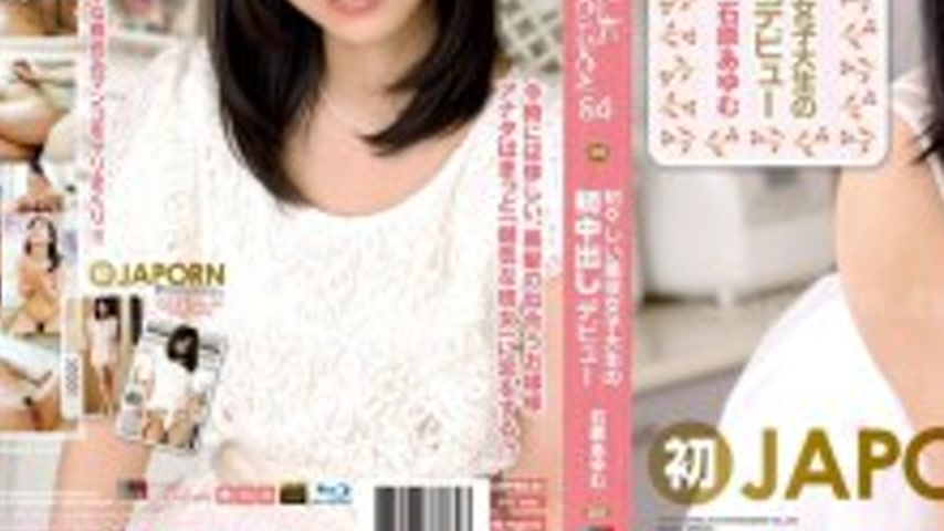 sextop1 — CWPBD-084 CATWALK POISON 84 ~Innocent College Student’ — khung hình 3