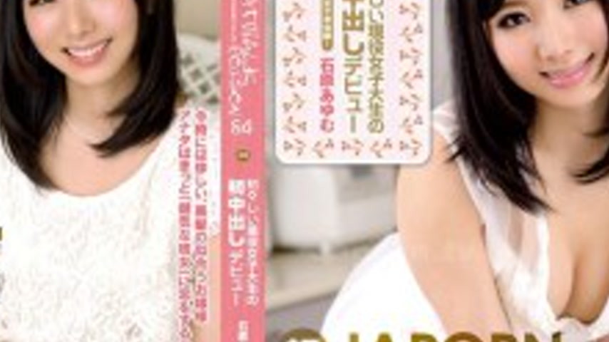sextop1 — CWPBD-084 CATWALK POISON 84 ~Innocent College Student’ — khung hình 4