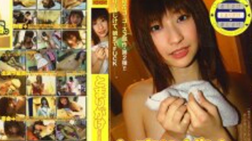 sextop1 — 140M196 Tomarigake to・ma・ri・ga・ke 2nd.Step [Satsuki Yuka] — khung hình 4