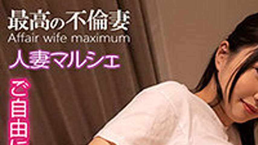 sextop1 — MARH-007 Chansama — khung hình 1