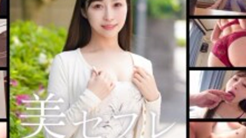 sextop1 — MAKO-0044 “Yuri”: MGS Video Adult Video Distribu — khung hình 4