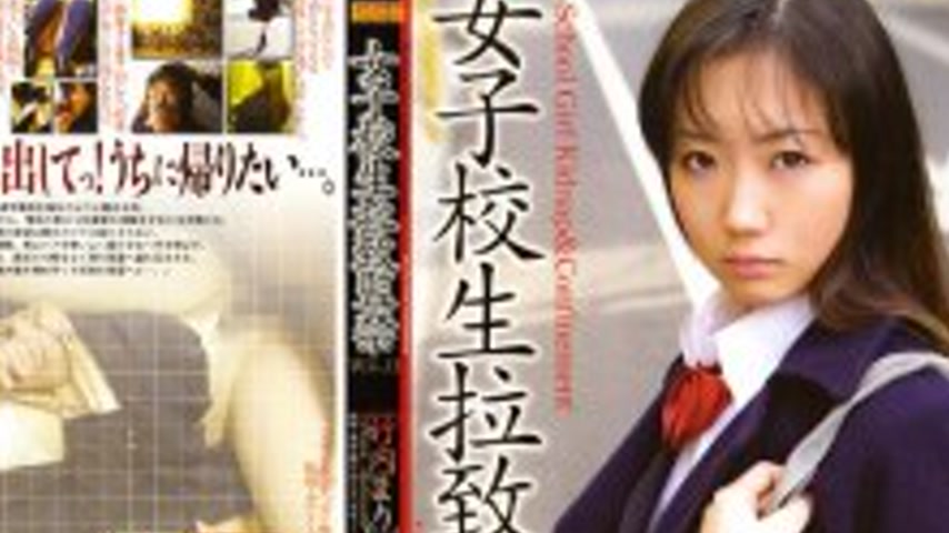 sextop1 — 140M197 Schoolgirl playion and Confinement VOL.11 [Mari Take — khung hình 4