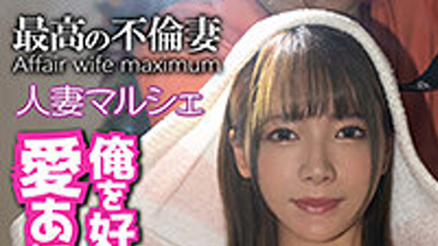 sextop1 — MARH-008 Mio-chan — khung hình 1