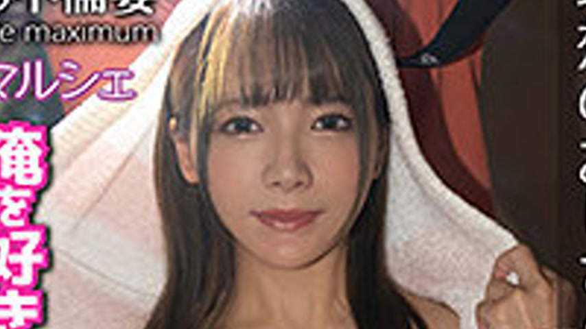 sextop1 — MARH-008 Mio-chan — khung hình 2