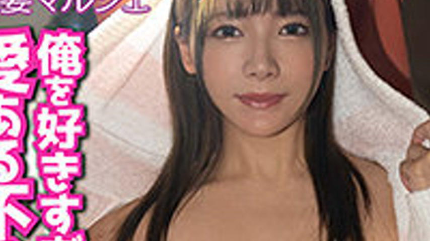 sextop1 — MARH-008 Mio-chan — khung hình 3