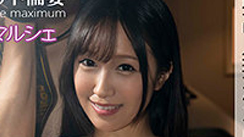 sextop1 — MARH-006 Mikipon — khung hình 2
