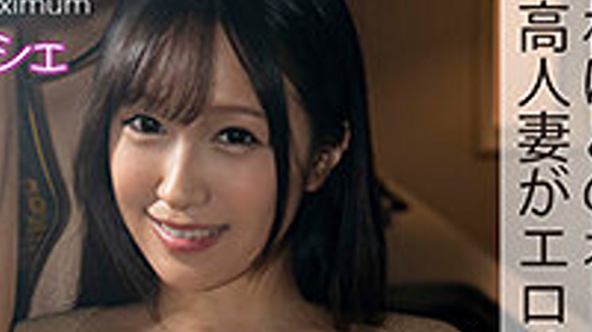 sextop1 — MARH-006 Mikipon — khung hình 4