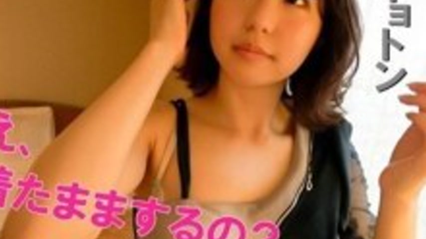 sextop1 — FC2-PPV-4754767 [Exclusive Saya] *Review Bonus Included* — khung hình 2