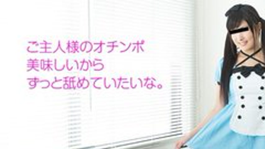 sextop1 — 10MUSUME-092217-01 10musume-092217_01 — Master! How Is Your — khung hình 1