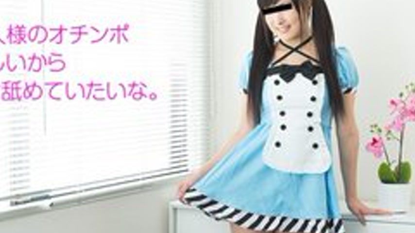 sextop1 — 10MUSUME-092217-01 10musume-092217_01 — Master! How Is Your — khung hình 2
