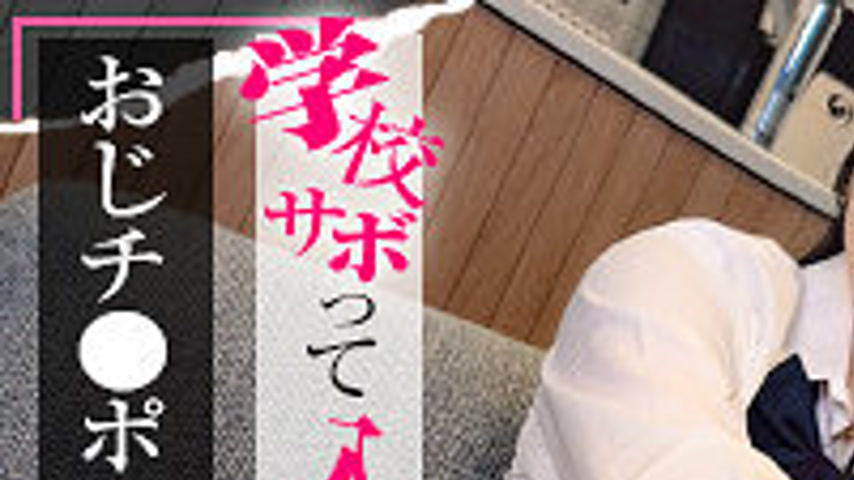 sextop1 — SIMO-006 drop — khung hình 1