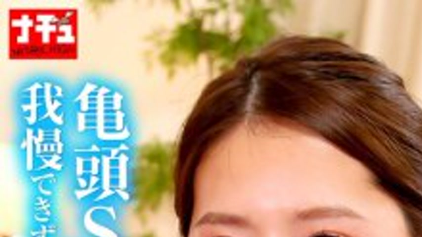 sextop1 — NHDTC-10801 Married woman at men’s beauty salon is mad — khung hình 1