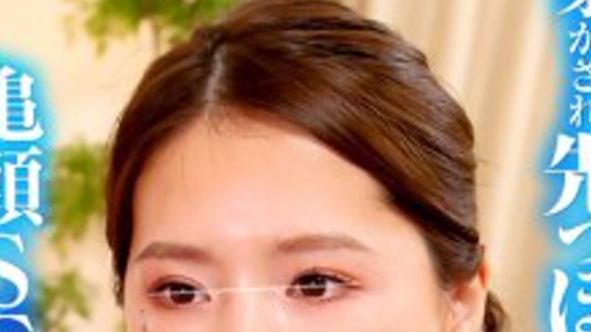 sextop1 — NHDTC-10801 Married woman at men’s beauty salon is mad — khung hình 2