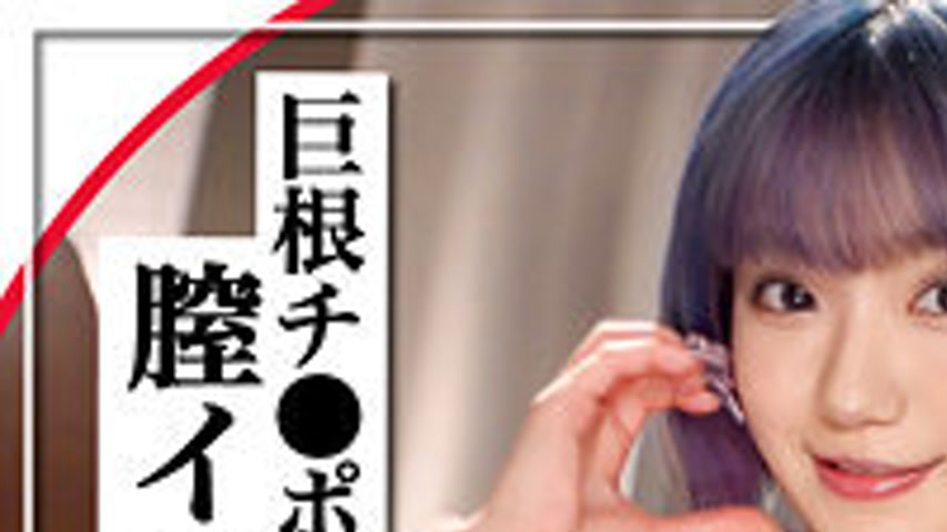 sextop1 — [UNCENSORED-LEAK] PAPA-047-UNCENSORED-LEAK — khung hình 1