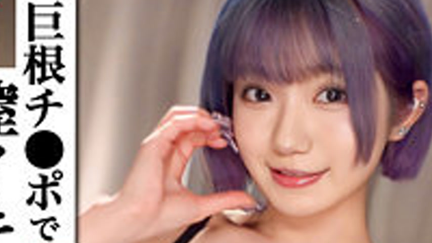 sextop1 — [UNCENSORED-LEAK] PAPA-047-UNCENSORED-LEAK — khung hình 2