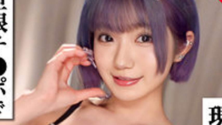sextop1 — [UNCENSORED-LEAK] PAPA-047-UNCENSORED-LEAK — khung hình 4