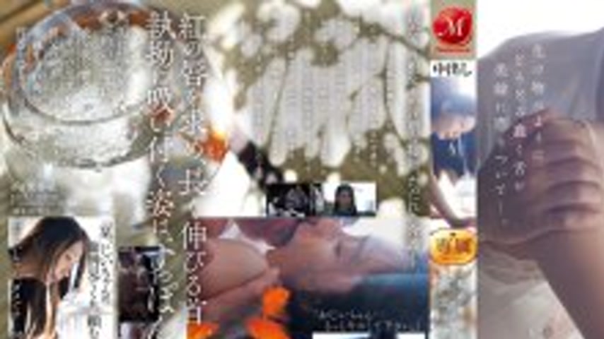sextop1 — JUR-468 My grandfather’s deep-skinned kiss sucks me to — khung hình 1