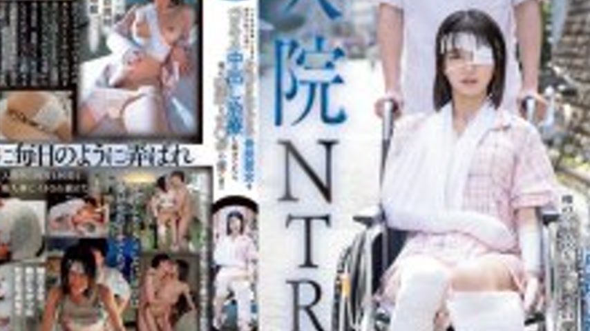 sextop1 — HMN-739 My Girlfriend’s Hospitalization NTR – Af — khung hình 4