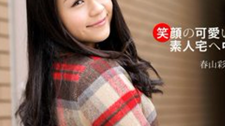 sextop1 — 1PONDO-092617-585 1Pondo-092617_585 — A Cute Smiling Beauty — khung hình 3