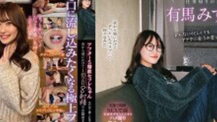 sextop1 — JERA-005 After 5pm Cum Swallowing Sex Friend – Mizuki  — khung hình 4