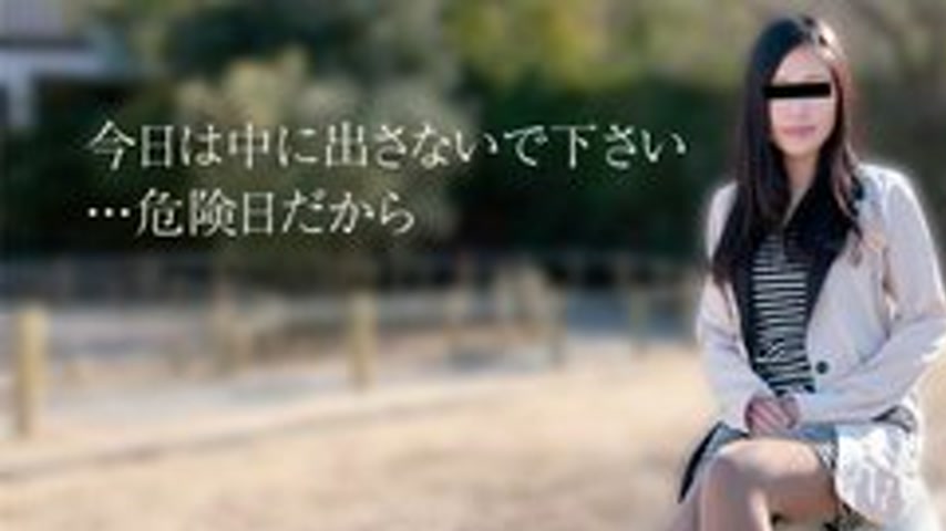 sextop1 — 10MUSUME-092817-01 10musume-092817_01 — I Came To Shoot Even — khung hình 1