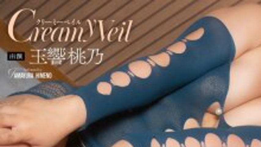 sextop1 — BEBL-011 [VR] Creamy Veil Tamaki Momono — khung hình 1