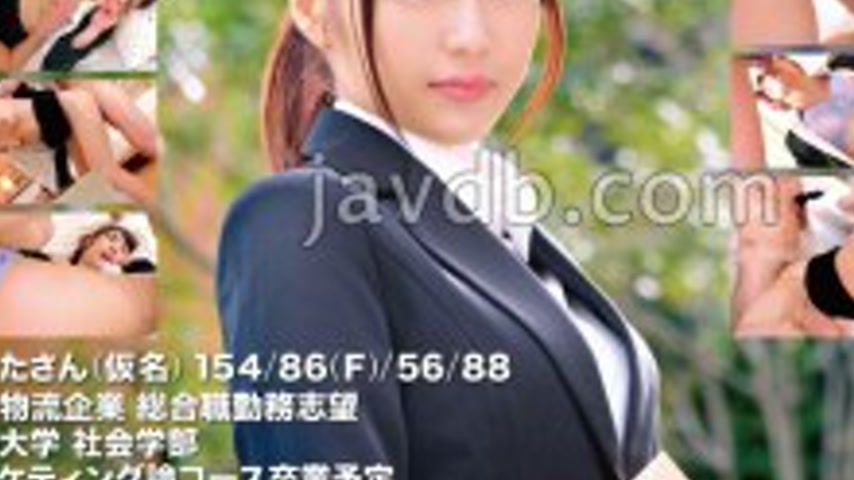 sextop1 — OTIM-549 Job Hunting File: Hinata (pseudonym) — khung hình 3