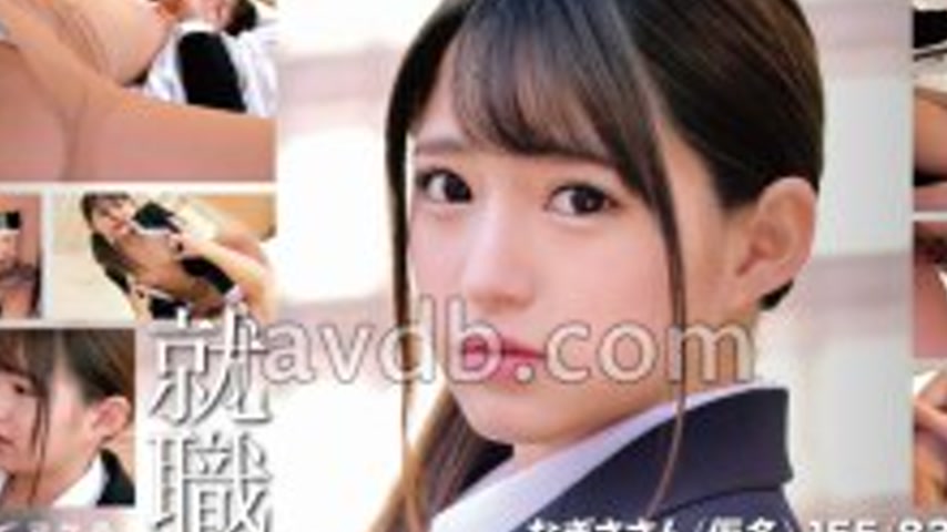 sextop1 — OTIM-553 Job Hunting File: Nagisa (pseudonym) — khung hình 2