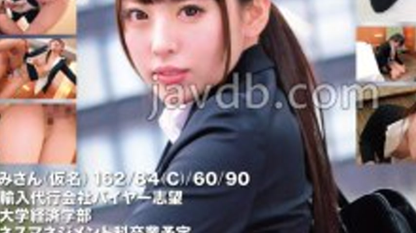 sextop1 — OTIM-548 Job Hunting File: Ikumi (pseudonym) — khung hình 3