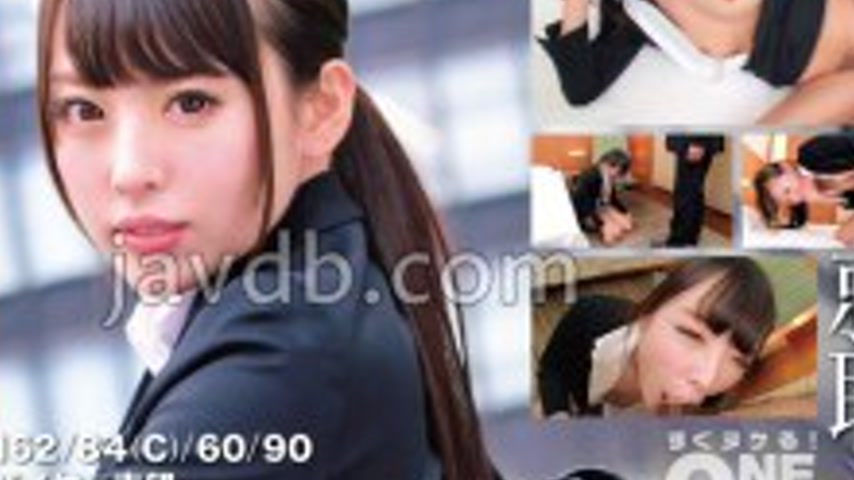 sextop1 — OTIM-548 Job Hunting File: Ikumi (pseudonym) — khung hình 4