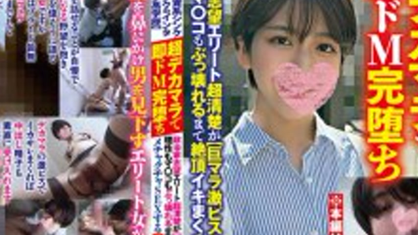sextop1 — BIGC-005 [Highly Educated Intern at a Foreign Think Tank] A  — khung hình 4