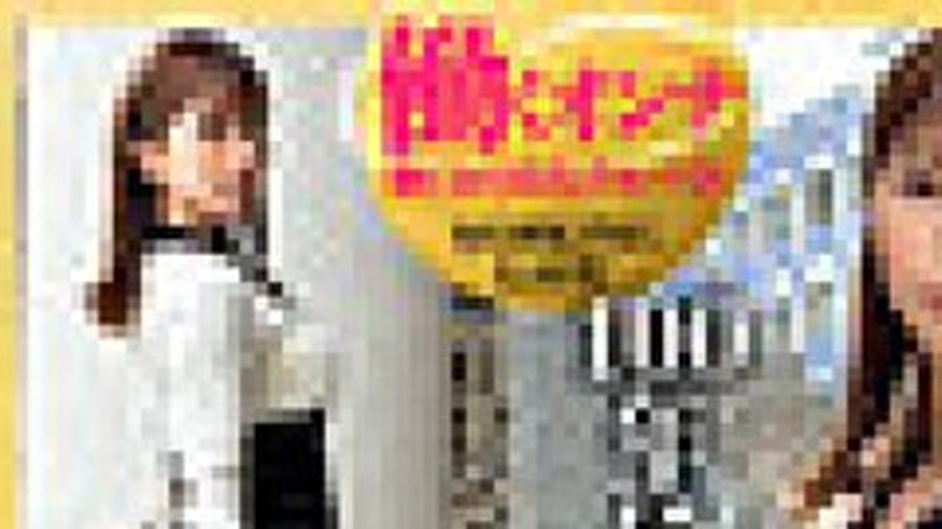 sextop1 — [UNCENSORED-LEAK] WORK-005 Aoyama-San (Temporary) — khung hình 1