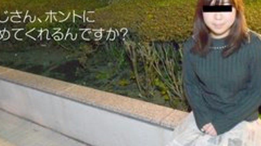 sextop1 — 10MUSUME-100317-01 10musume-100317_01 — I Brought A Girl Who — khung hình 2