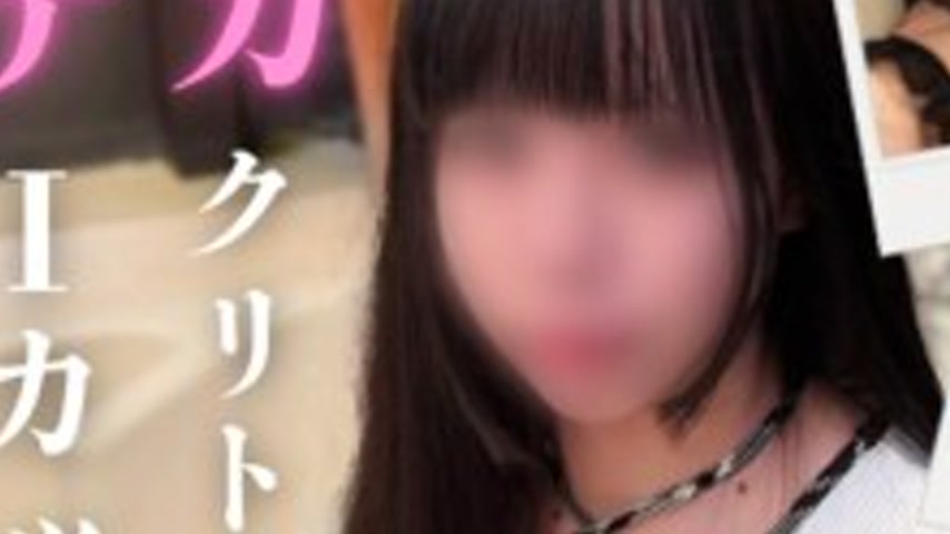 sextop1 — FC2-PPV-4760840 Video of I-cup huge breasts shaking. Huge cl — khung hình 3